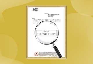 攜手國際電工委員會  金能電力絕緣膠墊通過IEC國際化測試標(biāo)準