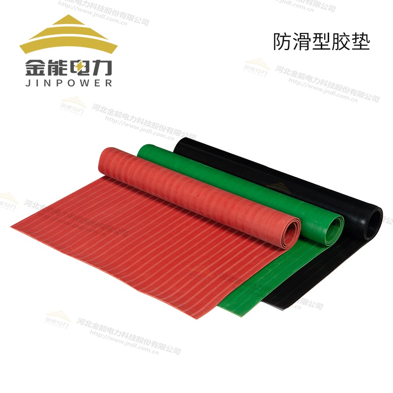 3mm5kV紅黑綠三色常規(guī)防滑絕緣橡膠板