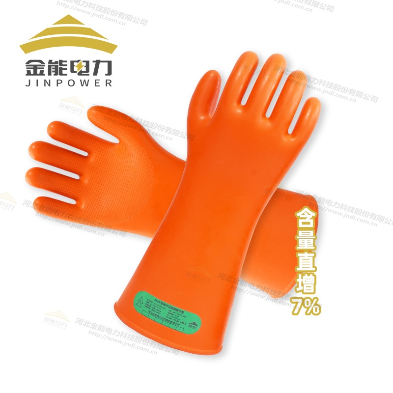 35kV絕緣手套掌型設(shè)計(jì)革新紋理設(shè)計(jì)